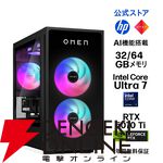 ノートPC半額セールを逃してもHP公式店で半額対象PCはもちろん、5070 Ti搭載のゲーミングPCやモニターが特別価格で販売中。5,000円オフクーポンも配布中【楽天スーパーセール】