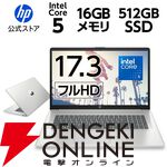 ノートPC半額セールを逃してもHP公式店で半額対象PCはもちろん、5070 Ti搭載のゲーミングPCやモニターが特別価格で販売中。5,000円オフクーポンも配布中【楽天スーパーセール】