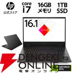 ノートPC半額セールを逃してもHP公式店で半額対象PCはもちろん、5070 Ti搭載のゲーミングPCやモニターが特別価格で販売中。5,000円オフクーポンも配布中【楽天スーパーセール】