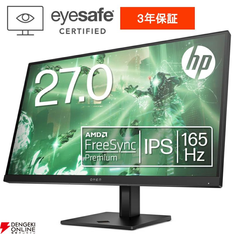 ノートPC半額セールを逃してもHP公式店で半額対象PCはもちろん、5070 Ti搭載のゲーミングPCやモニターが特別価格で販売中。5,000円オフクーポンも配布中【楽天スーパーセール】