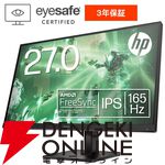 ノートPC半額セールを逃してもHP公式店で半額対象PCはもちろん、5070 Ti搭載のゲーミングPCやモニターが特別価格で販売中。5,000円オフクーポンも配布中【楽天スーパーセール】
