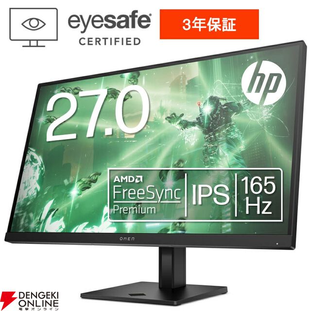 ノートPC半額セールを逃してもHP公式店で半額対象PCはもちろん、5070 Ti搭載のゲーミングPCやモニターが特別価格で販売中。5,000円オフクーポンも配布中【楽天スーパーセール】