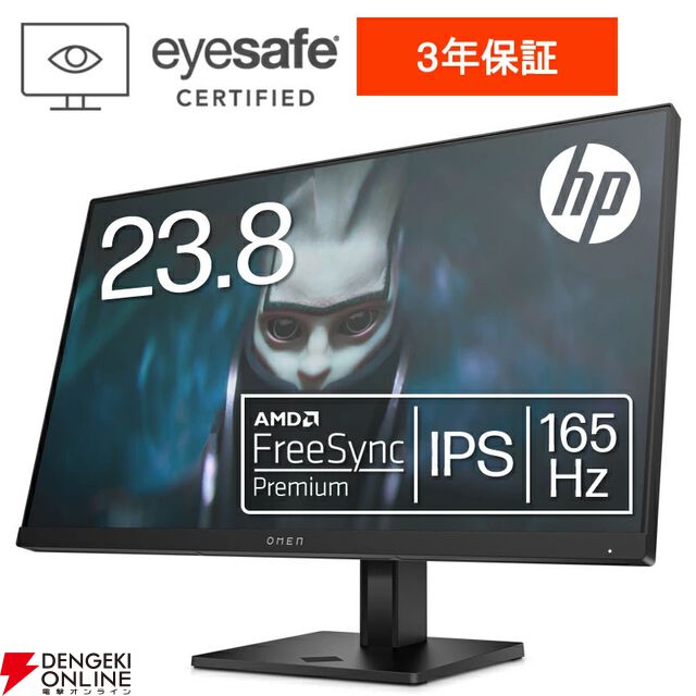 ノートPC半額セールを逃してもHP公式店で半額対象PCはもちろん、5070 Ti搭載のゲーミングPCやモニターが特別価格で販売中。5,000円オフクーポンも配布中【楽天スーパーセール】
