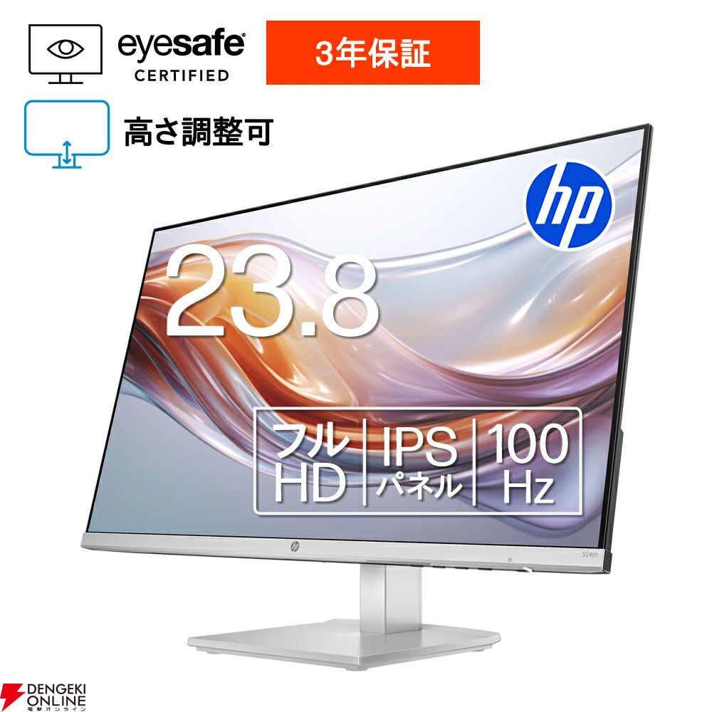 ノートPC半額セールを逃してもHP公式店で半額対象PCはもちろん、5070 Ti搭載のゲーミングPCやモニターが特別価格で販売中。5,000円オフクーポンも配布中【楽天スーパーセール】