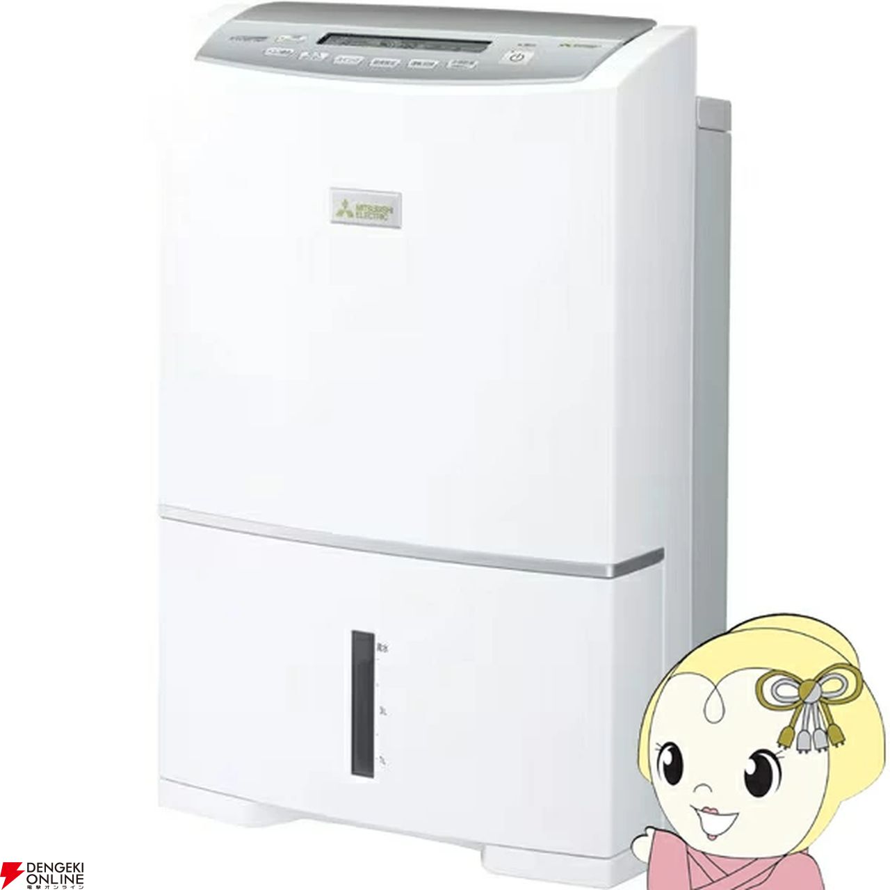 三菱除湿機　MJ-PV250WX-W 新品未開封 三菱電機 MJ-PV250WX-W 衣類乾燥除湿機 サラリ ホワイト | ヤマダ