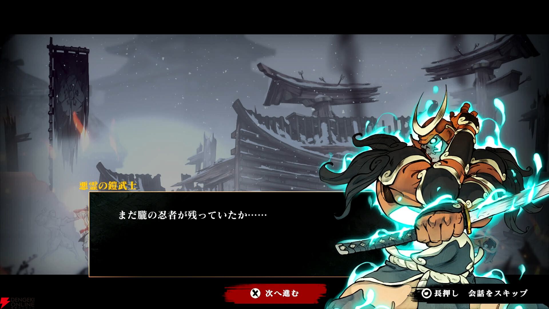 SHINOBI 復讐の斬撃』開発者インタビュー。セガとレトロIPを熟知した