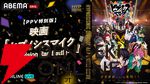 『ヒプノシスマイク –Division Rap Battle-』