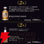 【すべて当たりのお得くじ】4,980円で山崎12年、響BC、イチローズモルトMWR、宮城峡、蓬莱 超限定 生原酒のどれかが当たるハズれなしの『ウイスキーくじ』が販売中。楽天スーパーセールでポイントも10倍