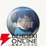 『ババンババンバンバンパイア』