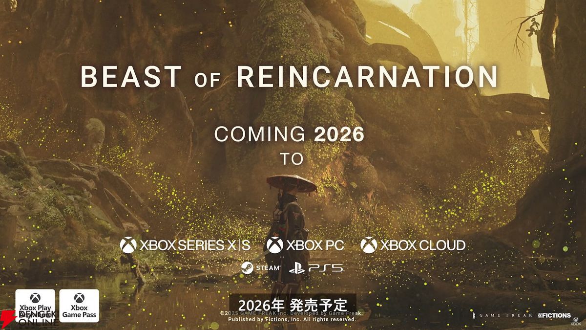 ゲームフリーク新作『Beast of Reincarnation』発表。2026年発売【Xbox