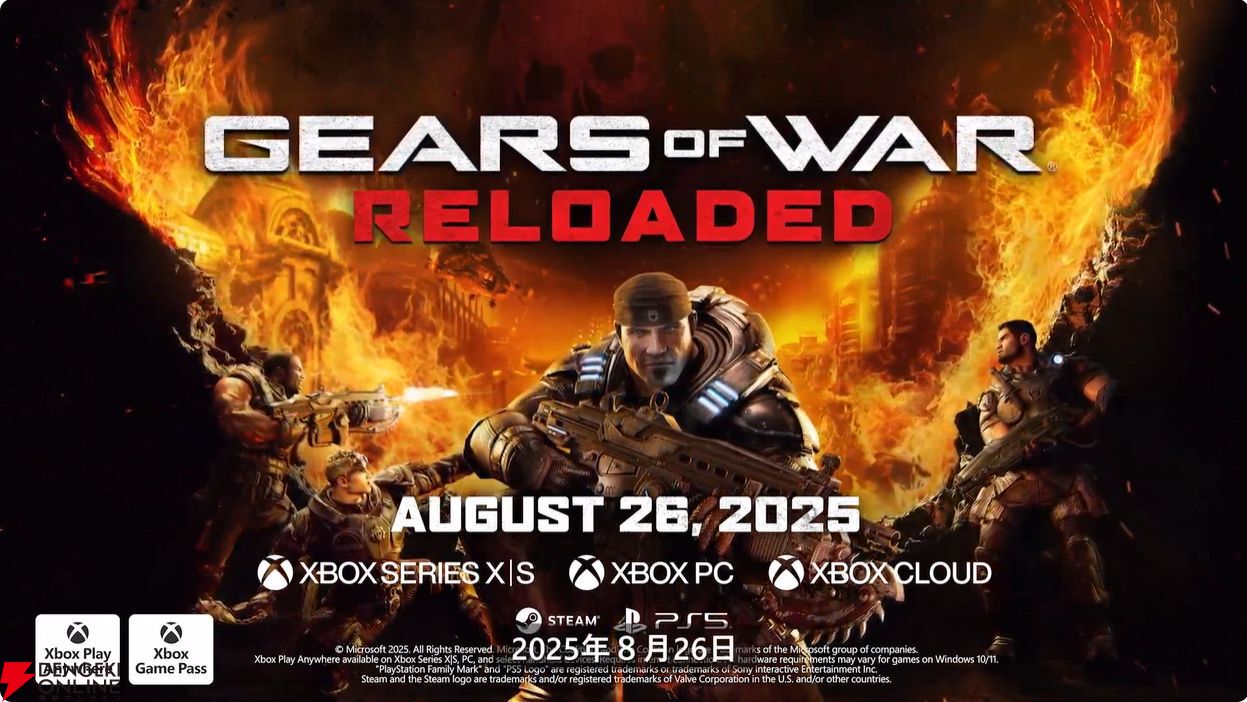 8月26日発売『Gears of War Reloaded』最新トレーラー公開。初代