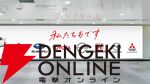 『頭文字D』