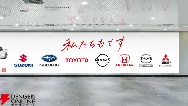 『頭文字D』