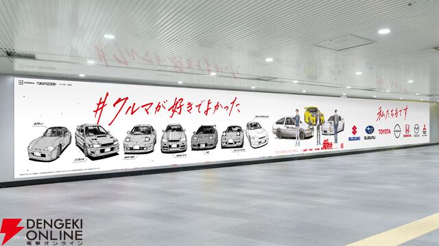 『頭文字D』