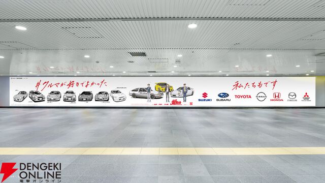 『頭文字D』