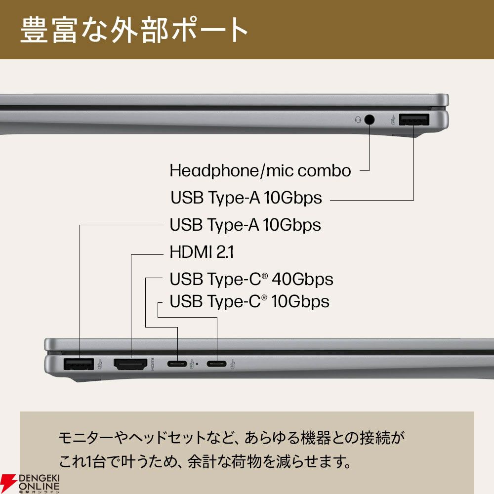 ノートPC半額ラストチャンス】Ryzen AI5 340、SSD512GB、メモリ