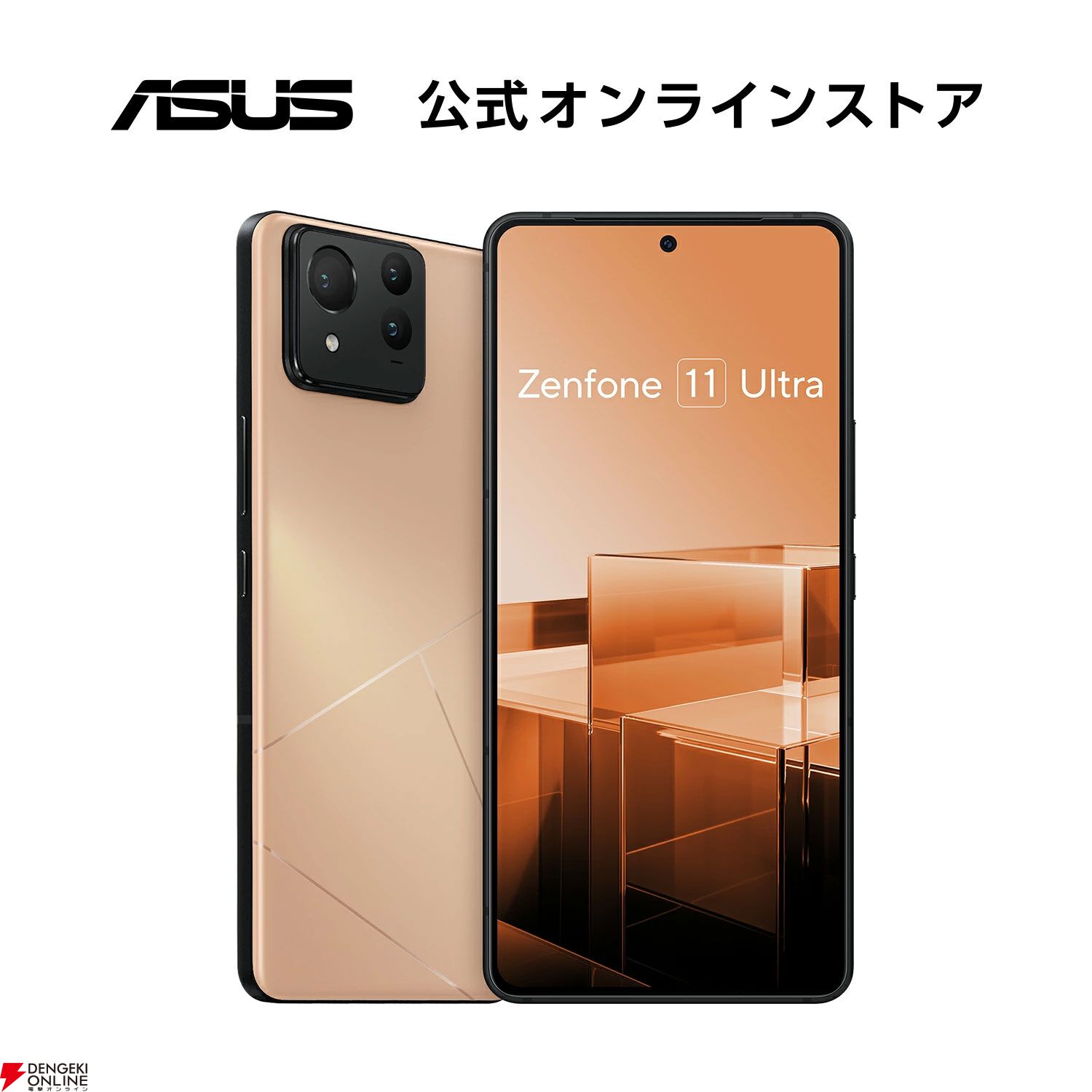 ASUSゲーミングPC、ノートPC、ゲーミングスマホ楽天スーパーセールお買い得まとめ。お手軽なものから高性能マシンまで幅広い機種が特別価格で販売中