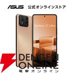 ASUSゲーミングPC、ノートPC、ゲーミングスマホ楽天スーパーセールお買い得まとめ。お手軽なものから高性能マシンまで幅広い機種が特別価格で販売中