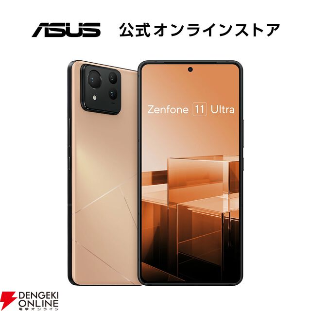 ASUSゲーミングPC、ノートPC、ゲーミングスマホ楽天スーパーセールお買い得まとめ。お手軽なものから高性能マシンまで幅広い機種が特別価格で販売中