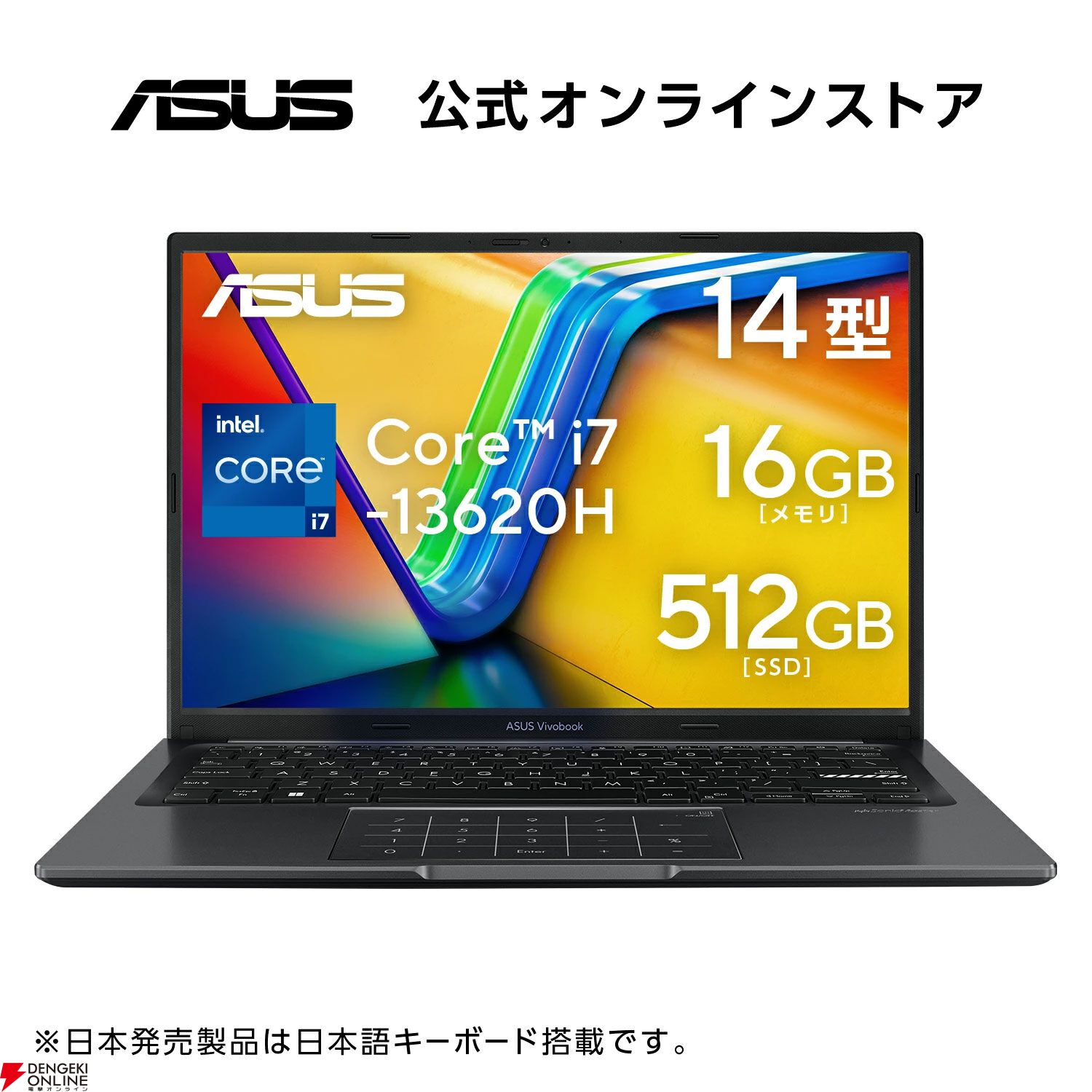 ASUSゲーミングPC、ノートPC、ゲーミングスマホ楽天スーパーセールお買い得まとめ。お手軽なものから高性能マシンまで幅広い機種が特別価格で販売中