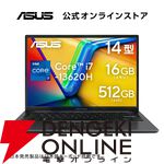 ASUSゲーミングPC、ノートPC、ゲーミングスマホ楽天スーパーセールお買い得まとめ。お手軽なものから高性能マシンまで幅広い機種が特別価格で販売中