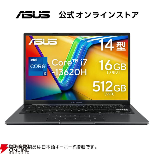 ASUSゲーミングPC、ノートPC、ゲーミングスマホ楽天スーパーセールお買い得まとめ。お手軽なものから高性能マシンまで幅広い機種が特別価格で販売中