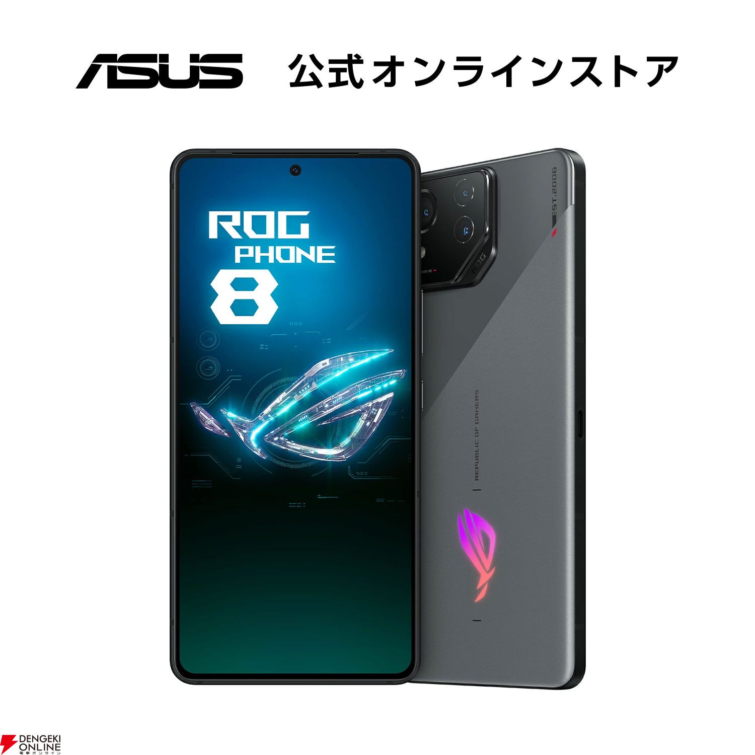 ASUSゲーミングPC、ノートPC、ゲーミングスマホ楽天スーパーセールお買い得まとめ。お手軽なものから高性能マシンまで幅広い機種が特別価格で販売中