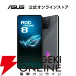 ASUSゲーミングPC、ノートPC、ゲーミングスマホ楽天スーパーセールお買い得まとめ。お手軽なものから高性能マシンまで幅広い機種が特別価格で販売中