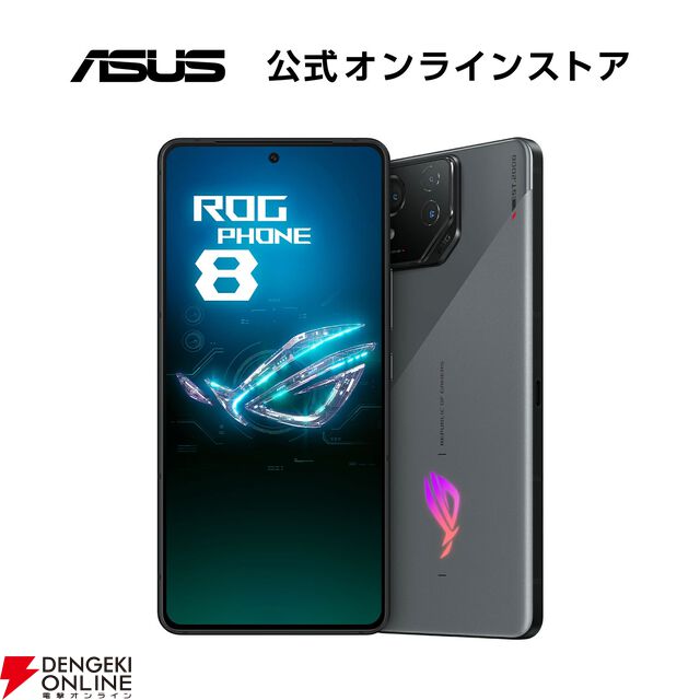 ASUSゲーミングPC、ノートPC、ゲーミングスマホ楽天スーパーセールお買い得まとめ。お手軽なものから高性能マシンまで幅広い機種が特別価格で販売中