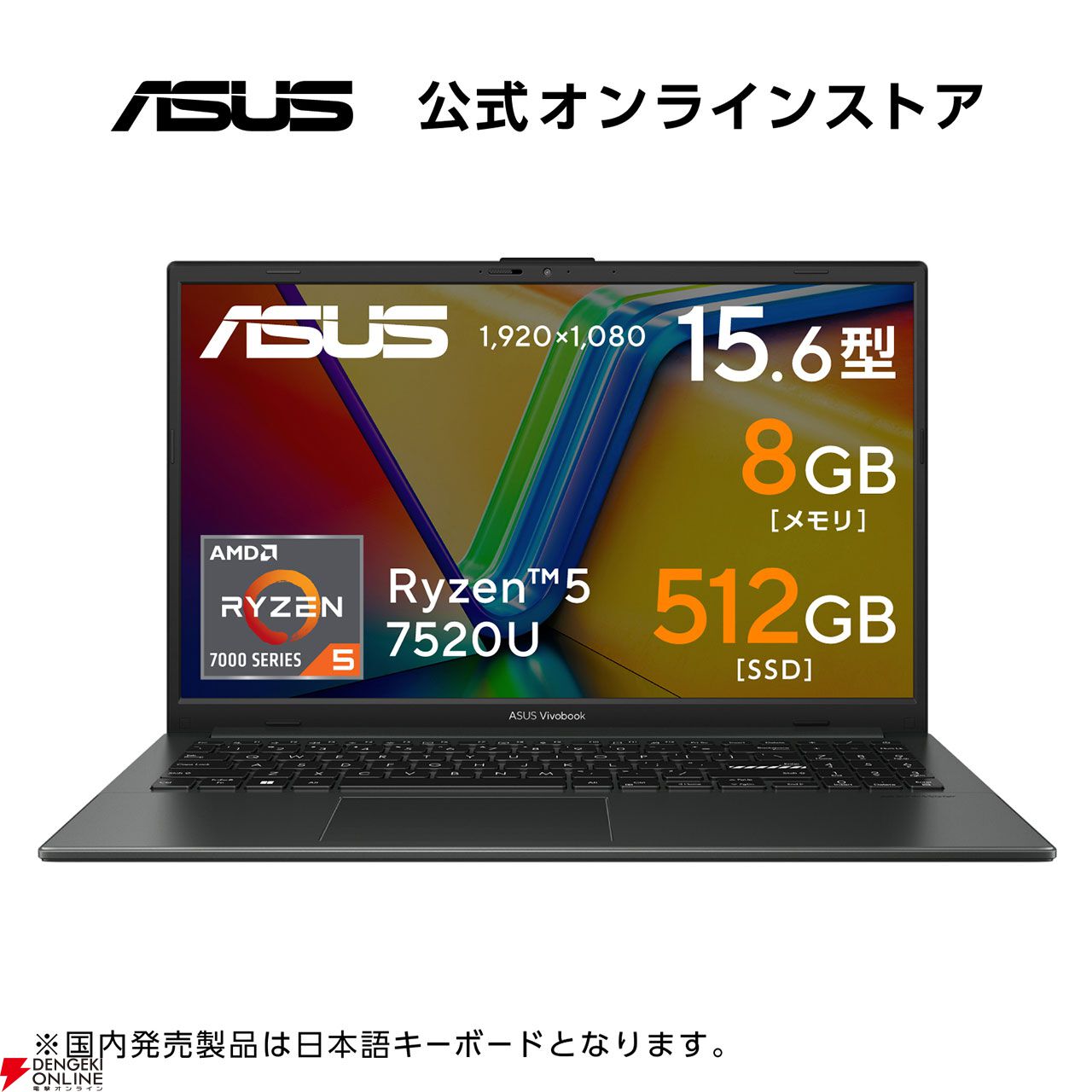 ASUSゲーミングPC、ノートPC、ゲーミングスマホ楽天スーパーセールお買い得まとめ。お手軽なものから高性能マシンまで幅広い機種が特別価格で販売中