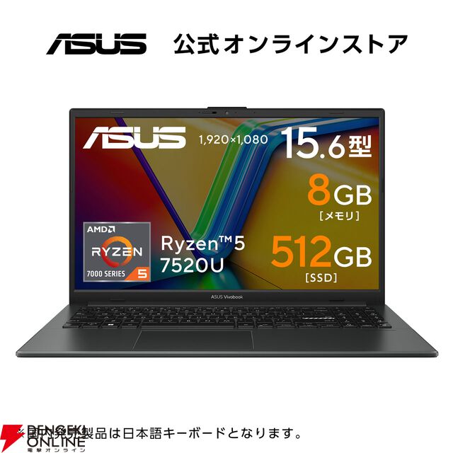 ASUSゲーミングPC、ノートPC、ゲーミングスマホ楽天スーパーセールお買い得まとめ。お手軽なものから高性能マシンまで幅広い機種が特別価格で販売中