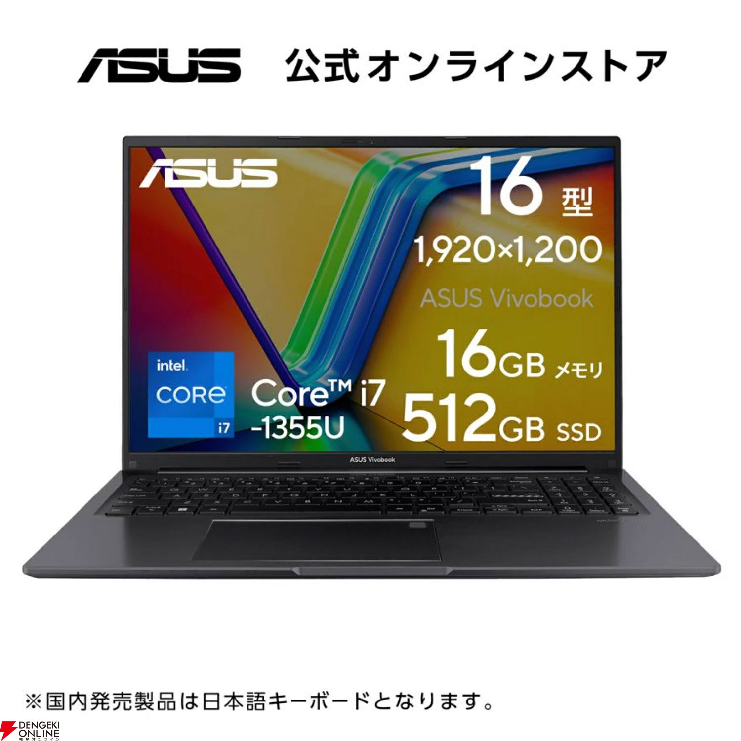 ASUSゲーミングPC、ノートPC、ゲーミングスマホ楽天スーパーセールお買い得まとめ。お手軽なものから高性能マシンまで幅広い機種が特別価格で販売中