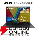 ASUSゲーミングPC、ノートPC、ゲーミングスマホ楽天スーパーセールお買い得まとめ。お手軽なものから高性能マシンまで幅広い機種が特別価格で販売中