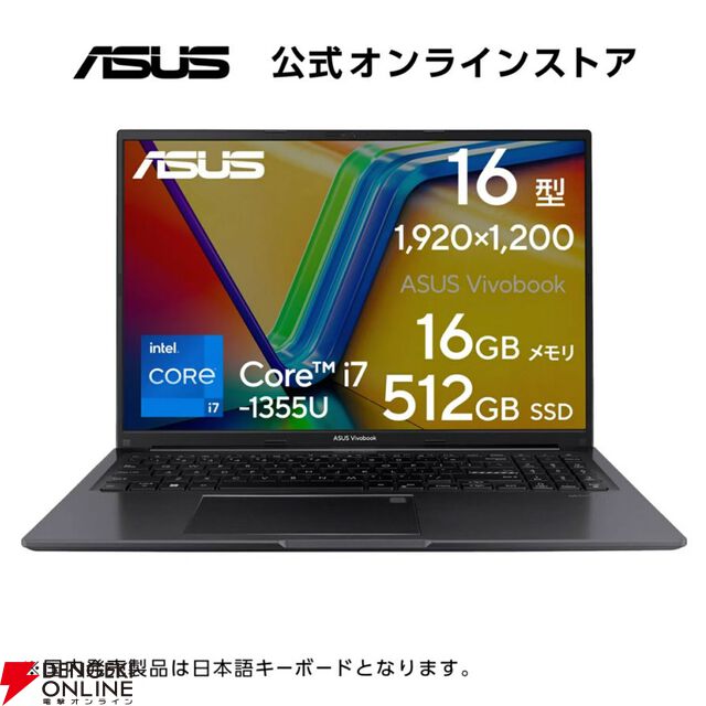 ASUSゲーミングPC、ノートPC、ゲーミングスマホ楽天スーパーセールお買い得まとめ。お手軽なものから高性能マシンまで幅広い機種が特別価格で販売中