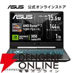 ASUSゲーミングPC、ノートPC、ゲーミングスマホ楽天スーパーセールお買い得まとめ。お手軽なものから高性能マシンまで幅広い機種が特別価格で販売中