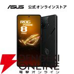 ASUSゲーミングPC、ノートPC、ゲーミングスマホ楽天スーパーセールお買い得まとめ。お手軽なものから高性能マシンまで幅広い機種が特別価格で販売中