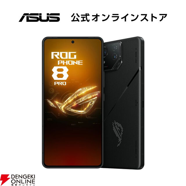 ASUSゲーミングPC、ノートPC、ゲーミングスマホ楽天スーパーセールお買い得まとめ。お手軽なものから高性能マシンまで幅広い機種が特別価格で販売中