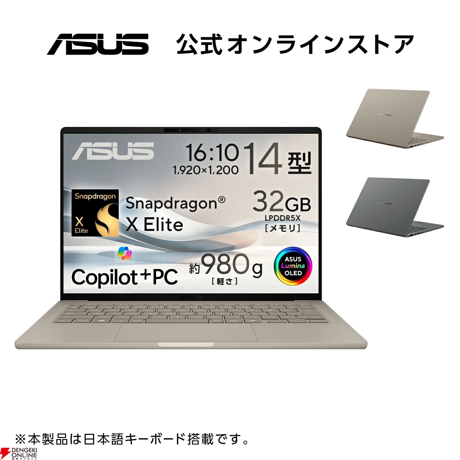 ASUSゲーミングPC、ノートPC、ゲーミングスマホ楽天スーパーセールお買い得まとめ。お手軽なものから高性能マシンまで幅広い機種が特別価格で販売中