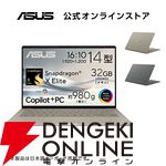 ASUSゲーミングPC、ノートPC、ゲーミングスマホ楽天スーパーセールお買い得まとめ。お手軽なものから高性能マシンまで幅広い機種が特別価格で販売中