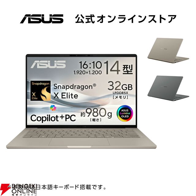 ASUSゲーミングPC、ノートPC、ゲーミングスマホ楽天スーパーセールお買い得まとめ。お手軽なものから高性能マシンまで幅広い機種が特別価格で販売中