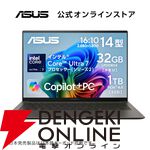 ASUSゲーミングPC、ノートPC、ゲーミングスマホ楽天スーパーセールお買い得まとめ。お手軽なものから高性能マシンまで幅広い機種が特別価格で販売中