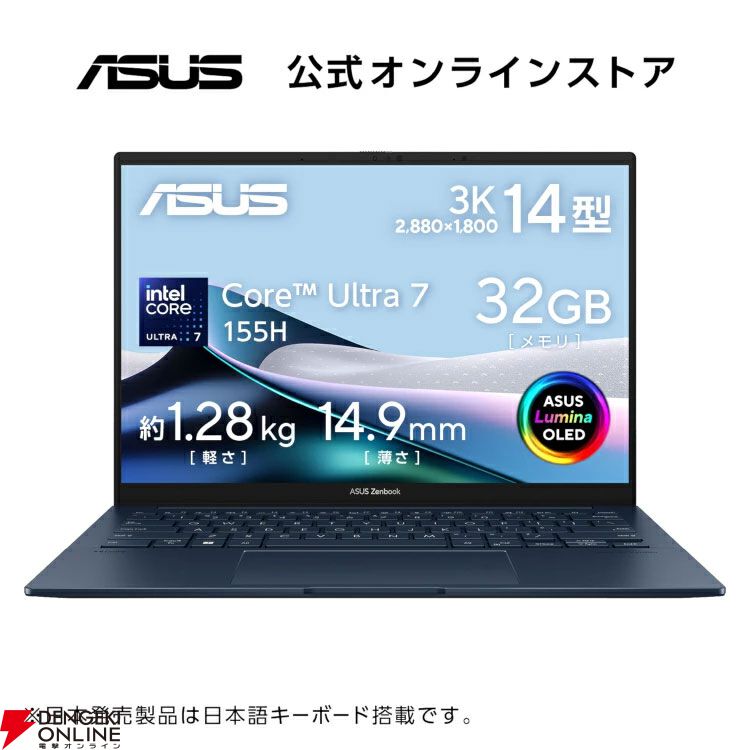 ASUSゲーミングPC、ノートPC、ゲーミングスマホ楽天スーパーセールお買い得まとめ。お手軽なものから高性能マシンまで幅広い機種が特別価格で販売中