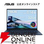 ASUSゲーミングPC、ノートPC、ゲーミングスマホ楽天スーパーセールお買い得まとめ。お手軽なものから高性能マシンまで幅広い機種が特別価格で販売中
