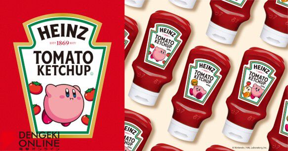 『星のカービィ』×ハインツ トマトケチャップコラボが再び。今度は逆さボトルにかわいいカービィイラストが登場