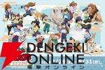 『忍たま乱太郎』×東武動物公園コラボイベントが7月26日より開催。テーマは忍たまたちの飼育実習