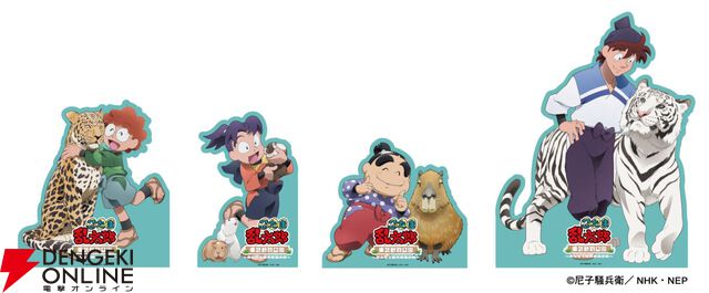 『忍たま乱太郎』×東武動物公園コラボイベントが7月26日より開催。テーマは忍たまたちの飼育実習