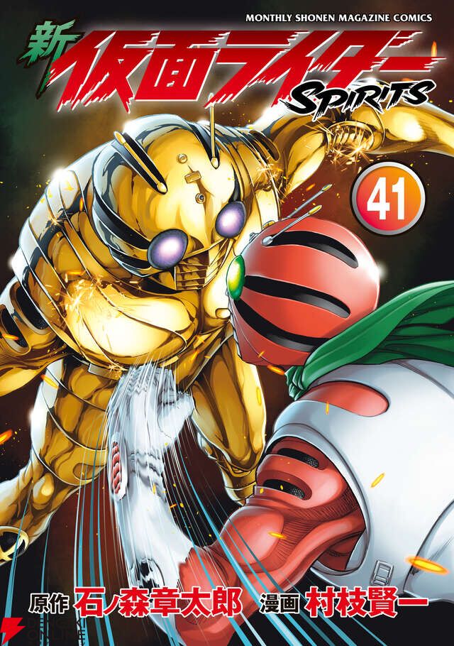 仮面ライダー1号の声と導き…○○、復活へ!! 10人ライダーと大首領の