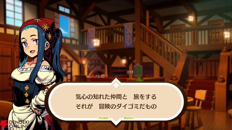 エクスペリエンスが手がける懐かしくも新しい新作コマンドRPG『モンカルファンタ』9/18発売