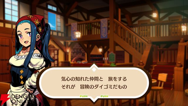 エクスペリエンスが手がける懐かしくも新しい新作コマンドRPG『モンカルファンタ』9/18発売