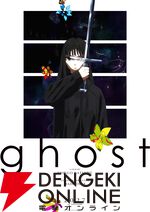 夏目真悟監督初のオリジナル劇場アニメ『ghost（仮題）』が2027年公開。オノ・ナツメ、久貝典史も参加、アニメーション制作はマッドハウス